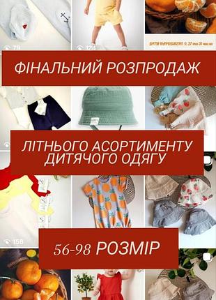 Боди детский, летний костюмчик, платье, next, 62, 68, 74, 80, 86, 92, 98 размеры