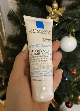 Засіб від la roche posay для сухої шкіри