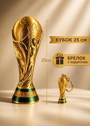 🏆 кубок чемпіона fifa декор, подарунок, колекційна модель