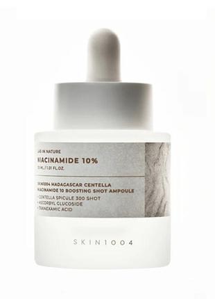 Skin1004 niacinamide 10 boosting shot ampoule тонизирующая сыворотка-бустер с ниацинамидом