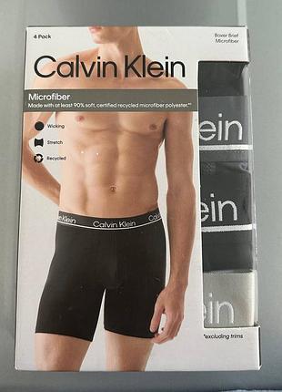Чоловічи труси боксери calvin klein набір
