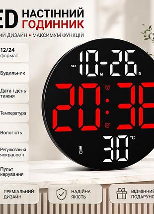 Цифровий настінний led-годинник sm-602 з будильником, пультом керування, датою, днем тижня, температурою, вологістю