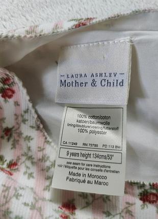 Сукня дитяча 3