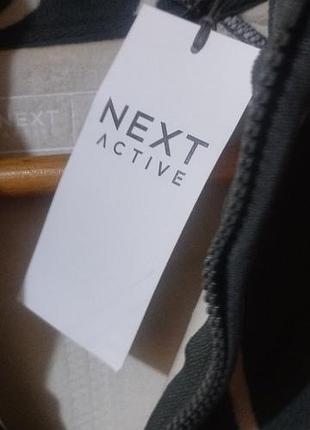 Кофтина next 5