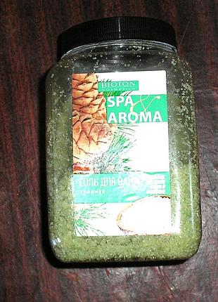 Морська сіль