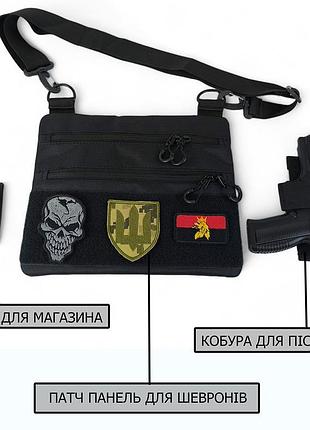 Сумка планшет черная для патчей шевронов, сумка тактическая кобура 6