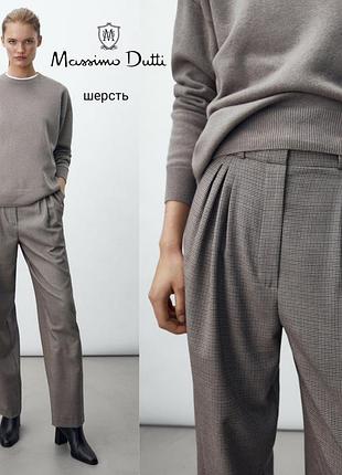 Стильные брюки massimo dutti