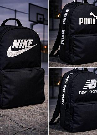 Новинка! рюкзак черный большого размера new balance,pume,или nike oxford 1000d с логотип ремнем на выбор