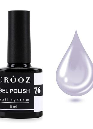 Crooz гель лак №076 8 мл, шт