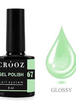 Crooz гель лак №067 8 мл, шт