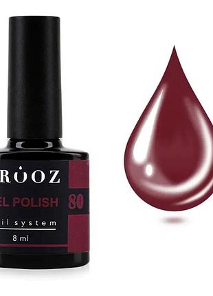 Crooz гель лак №080 8 мл, шт