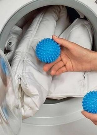 Шарики для стирки белья, пуховиков в стиральной машине dryer balls 2 мячик в наборе