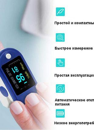 Пульсоксиметр pulse oximeter lk-87 на палець вимірювання рівня кисню в крові