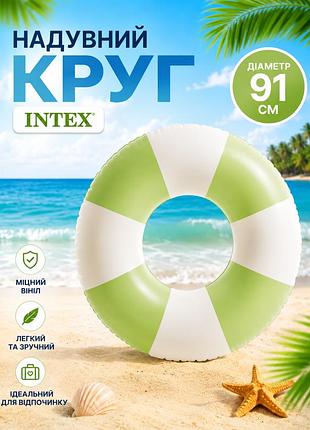Надувной круг для плавания intex 59271 91 см зеленый круг для бассейна, моря и пляжа для детей от 9 лет и взрослых
