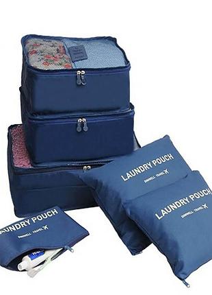Набір органайзерів для речей laundry pouch, 6 сумочок на застібках