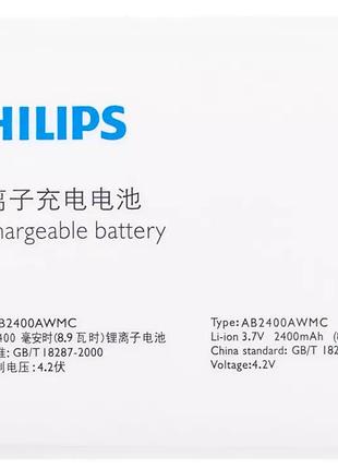 Аккумулятор для philips w6500 / ab2400awmc (2400 mah)