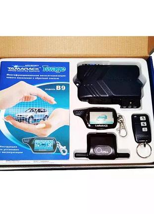 Автосигналізація car alarm 2 way b9 and 5850 з двостороннім зв’язком охоронна система для автомобіля з брелоком, датчиком удару