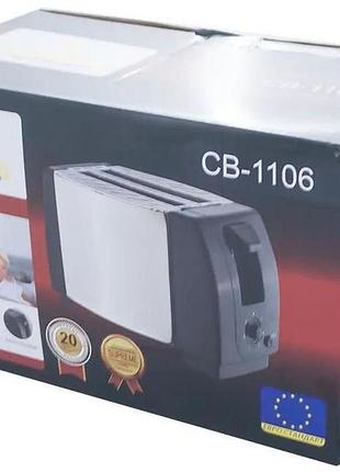 Горизонтальный бытовой тостер на 2 тоста тостер crownberg cb-1106 750 вт