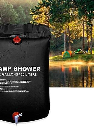 Летний душ дачный переносной производный camp shower 20 литров / душ для дачи подвесной