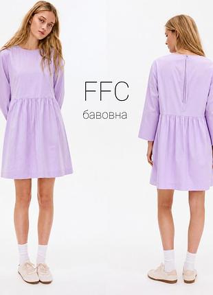 Хлопковое платье ffc