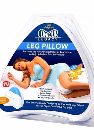 Ортопедическая подушка для ног contour leg pillow гипоаллергенная подушка с памятью