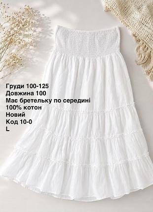 Сарафан легкий на підкладці
