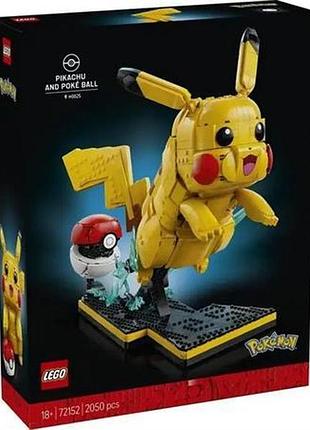 Конструктор lego® pokemontm пікачу та покебол, 2050 деталей (72152)
