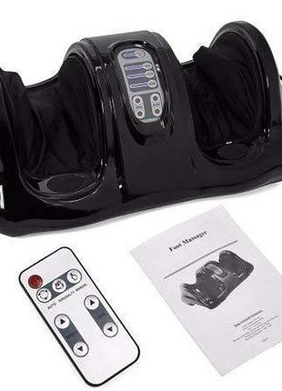 Универсальный электромассажер для ног и стоп shiatsu foot massager роликовый электромассажер для стоп и икроножных мышц с пультом