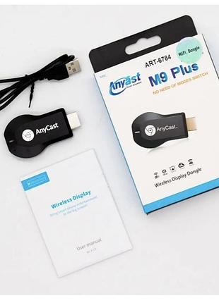 Медіаплеєр бездротовий anycast m9 wi-fi для тб для трансляції з бездротовий приймач для трансляції екрану anycast m9 plus