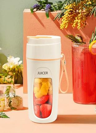 Портативный мини блендер - соковыжималка juicer ks-fsv8 w14 с usb зарядкой, 340 мл