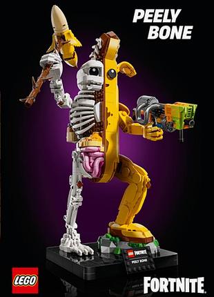 Конструктор lego fortnite peely bone фігурка за відеогри 1414 деталей (77072)