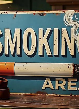 Металлическая винтажная табличка «smoking area. место для курения» ретро постер, 14х20 см