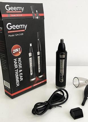 Тример gemei gm 3109 з насадками для носа та вух