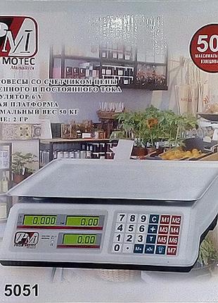 Весы promotec pm 5051, до 50 кг.