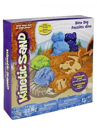 Пісок для дитячої творчості - kinetic sand dino (блакитний, коричневий)