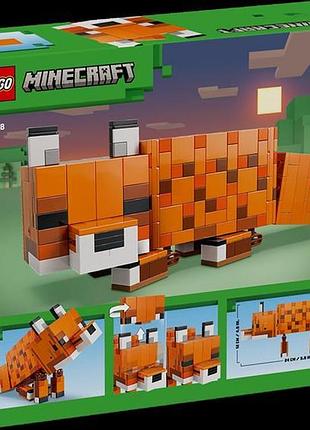 Конструктор lego minecraft лиса 497 деталей (21588)