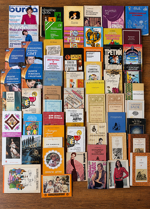 Книги.. художественная литература. хобби, психология