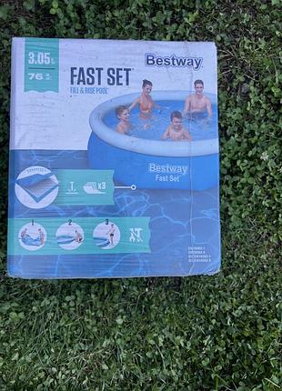Басейн best way