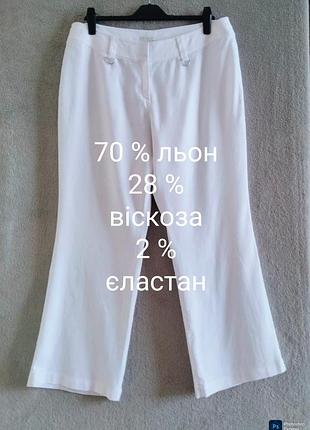 N&s. льняные белые свободные брюки. р. 20