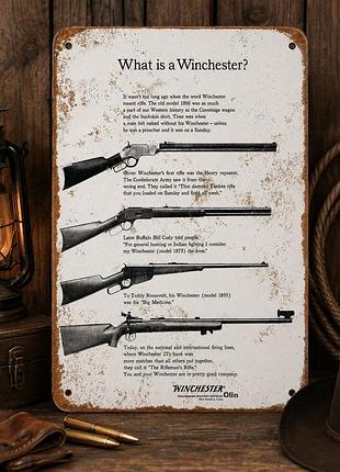 Металлическая винтажная табличка винчестер winchester история оружия дикий запад, 14х20 см