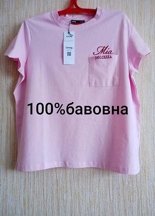 Нова жіноча рожева бавовняна футболка з вишивкою🩷🌺💮🩷🌺💮🩷🌺💮