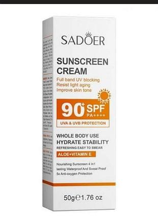 Крем сонцезахисний spf 90