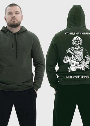 Чоловічий легкий худі з принтом хто йде на смерть безсмертний скелет, хакі