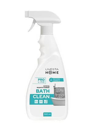 Средство для чистки ванных комнат bath clean, 500 мл