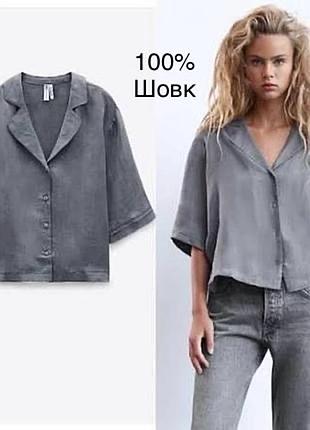 Сіра шовкова сорочка вільног крою від venezia jeans