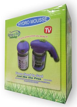 Hydro mousse - распылитель для газона