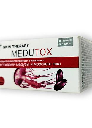 Medutox (медутокс) омолаживающая в капсулах 10 капс