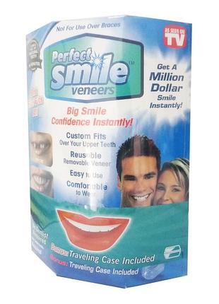 Perfect smile veneers - знімні вініри для зубів (перфект смайл)