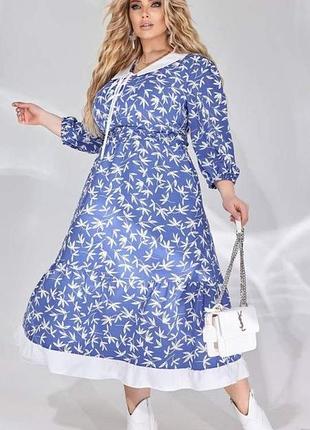 Платье женское
