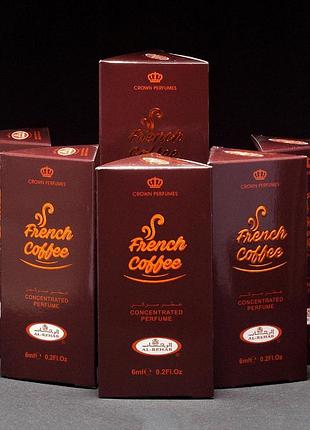Парфуми з ароматом кави french coffee al-rehab 6 шт